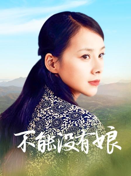 玩具（娜美妖姬）7.17最新[1V/540MB]